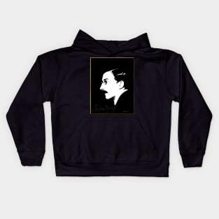 Stefan Zweig Kids Hoodie